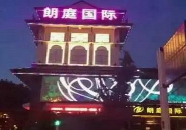 阳泉市最好高档KTV佳丽陪酒质量好-朗廷国际KTV美女多消费体验